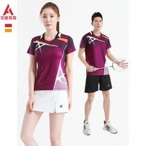 테니스 트레이닝 스커트 여성 민트색 원피스 운동복 옛날 츄리닝 연예인 세트 땀복 원마일웨어 룩