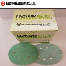 원형사포 필름 5인치 8홀(100장)/ 대성연마, 180번