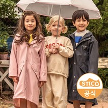 [STICO KIDS]스티코 키즈 SRC-K8610 레인코트