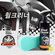 [RAΕ] 오렌지툴 AC-47 휠 크리너 타이어관리제 클리너 세정제 차량 광택제 ▷_4Ε470Ea, Εz_휠 크리너 AC-47 1개