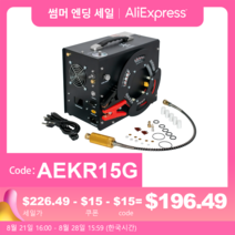 미니콤프레샤 와이어 스풀이 있는 TUXING TXES062 4500Psi 300Bar PCP 공기 압축기 내장형 12V 전원 어댑터 및 스쿠버 탱크용 팬 오토스톱, 2.110V