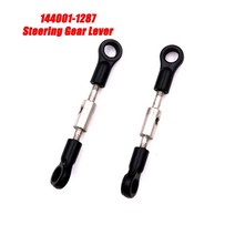 후드리프터 본넷쇼바 WLtoys 144001 1/14 RC 자동차 예비 부품 스윙 암 C 시트 차량 하단 모터 감속 기어 커버 충격 흡수 타이어 플라스틱 호환, 26 1287