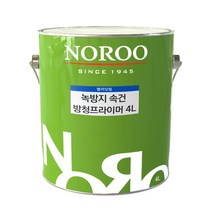 녹방지 속건 방청 프라이머 4L 적갈색/회색, 회색