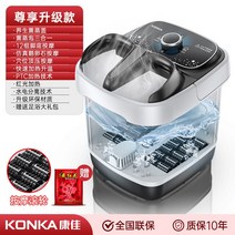 건식 족욕기 접이식 발 족욕 소형 자동 찜질기 족욕통 족탕기, 3