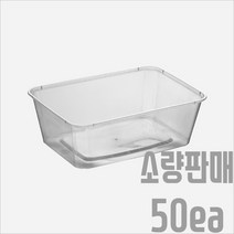 서비스팩용기 MS-750A 반투명 PP용기+뚜껑 50세트 870ml [죽 국 샐러드 파스타 반찬 포장용기 배달용기 T-750A], 용기+뚜껑(50세트)
