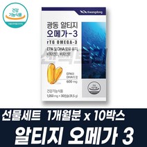 DHA RTG 오메가3 비타민D3 포도씨유 토코페롤 EPA