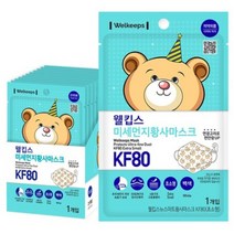 웰킵스 미세먼지황사마스크 KF80 초소형, 백색, 9개, 1개입