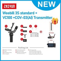 짐벌 그립 ZHIYUN Weebill 3S 축 핸드헬드 짐벌 스태빌라이저 소니 캐논 파나소닉 니콘 DSLR 미러리스, 08 위빌 3S kit5