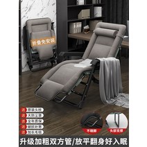 무중력의자 접이식 리클라이너 IKEA 사무실 라운지 점심 낮잠 침대 홈 레저 게으른 등받이 휴대용 발코니 해변, 19.A 포그 그레이 업그레이드 모델 [담요 포함] 일