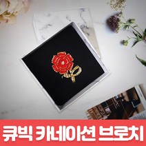 어버이날 선물 카네이션 브로치 카드 조화 금 큐빅 화분 디퓨저 조화 비누꽃 캔들 코사지 용돈박스 봉투 자석