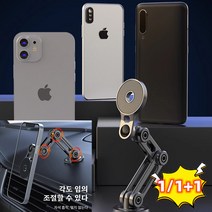 제너럴 모터스 차량용 휴대폰 거치대 플랫 서포트 로봇팔 콘솔 휴대폰 선반 침대 전용 거치대, 실버*2, 마그네틱 휴대폰 거치대