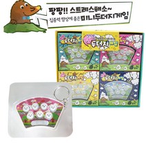 팡팡 두더지 게임기 어린이 장난감