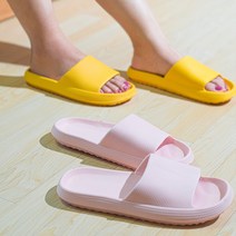 지베아 실내 거실화 슬리퍼, 옐로우