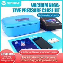 SUNSHINE S-918B 플러스 다기능 지능형 UV 경화 진공 및 필름 기계 소프트 필름의 라미네이션, 220V