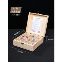 잡석 운석 천연원석 표본 관찰 교구 발굴 광석 상자 세트, A유형 나무 상자