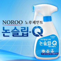 (NCI제조) 노루페인트 미끄럼방지 스프레이 논슬립큐 250ml /타일/대리석용, 1개