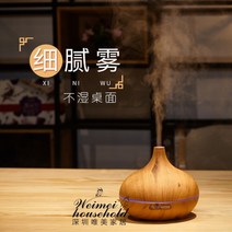 어메이징 램프 가습기 안방 감성 아로마 테라피 초음파 가습기, 라이트 300ML+에센셜 오일 x 3