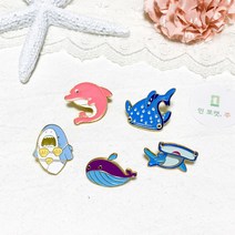 [인포켓주] 귀여운 상어 고래 돌고래 고퀄리티 뱃지 / 캐릭터 브로치 책가방 뱃지