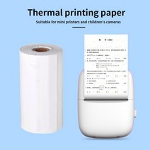 10 롤 57x40mm 열 프린팅 용지 POS 시스템 프린터 케이터링 슈퍼마켓 영수증, 한개옵션0