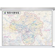 지도코리아 영천시 관내도 110*79cm 롤스크린 소형, 고급천 - 롤스크린 (소형)