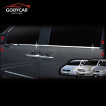 그랜드카니발 2008-2013 4P 윈도우 엑센트 크롬 몰딩