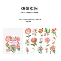 30 개/몫 Kawaii 스크랩북 스티커 블루밍 시즌 저널 용품 플래너 장식 공예 문구, [06] yanxunroufen