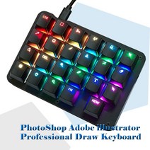 포토샵키보드 캐드 엑셀 매크로 한손 키보드 programmable keyboard for adobe illustrator Photoshop Designer keyboard ai, 검은색, 빨간 스위치