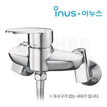 [동서 이누스] G-0131 샤워 수전 토수구 없음 (샤워헤드 샤워줄 포함) / G0131