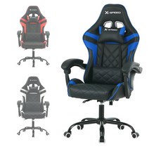 베스트리빙 스피드 게이밍 사무실 학생 중역의자 3color, 블루