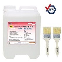 KSR-400 SR-400 4kg 10kg 20kg 시멘트제거제 백화제거제 /백화제거/몰탈제거/석회석제거, KSR-400 백화제거제4kg 1개 붓1개