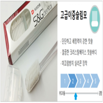 [S&G 공식판매점] 고급 이중슬림모 1박스 / 12개입, 고급이중슬림모 12개입x 2개