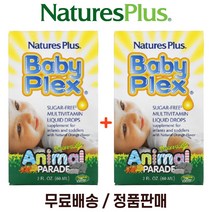 (1+1) 네이처스플러스 애니멀퍼레이드 액상 돌아기 어린이 종합 멀티비타민 ABCDE 비오틴 60ml 2팩