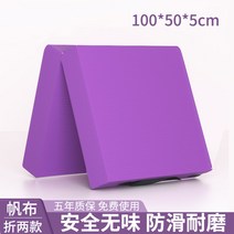 낙법 뜀틀매트 체조 쿠션 윗몸일으키기 착지 주짓수, 2.A 100x50 5cm 두께 B