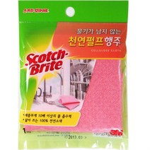 스카치브라이트 물기가 남지않는 천연펄프행주 3매입 행주 걸레 천연펄프 천연행주 주방행주-CGR001EA
