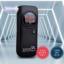 알콜 셀프 감지기 측정기 테스트기 휴대용 음주, 상세페이지 참조