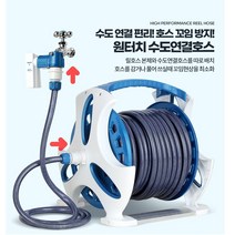 국내생산 가정 축사 정원 원예 농사 물호스 릴호스 고압분사기 세차 베란다청소스프링30M, 1개