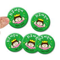MMPP 주문제작 뱃지 (5개세트) 추가비용없이 문구변경 가능 1089211, MA02 슈퍼걸 (5개)