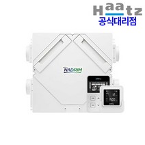 하츠 전열교환기 코나B 덕트형 아파트 환기시스템 환기청정기 미세먼지환기 공기순환기 교체 설치 초미세먼지 제거, 3. 코나B_추가상품-공기질 측정기 에어온S