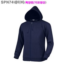 (SPN74NY) 고급원단특양면후드집업_라인몰후드집업_단체주문할인