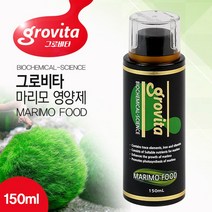 그로비타 마리모 영양제 150ml/모스볼 마리모먹이 밥