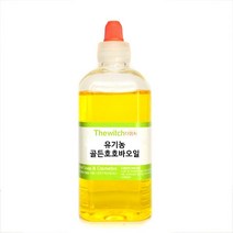 [더위치] 유기농 골든 호호바 오일 100ml Organic Jojoba oil