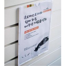 층별안내도 계좌번호안내판 도로명주소판 소화기점검표 휴게실표지 계좌 공부방 직원 아이방문패