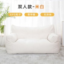 1인용소파 2인 미니 소파 쇼파 인테리어 나혼산 푹신한, 2인용 아이보리