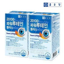 종근당 20100 파워루테인 플러스 30캡슐 2박스