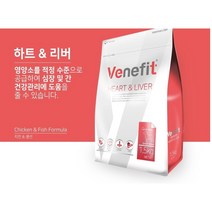 베네핏 하트&리버 심장 간 건강 강아지 사료 1.5kg+50g, 면역력강화