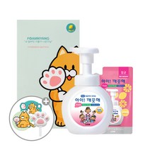 아이깨끗해 폼냥이 에디션 세트 (250ml용기x1개 + 200ml리필x1개), 폼냥이 에디션 1