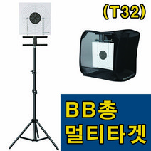BB총 멀티 타겟, 미니 삼각대(B)