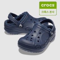 [국내 매장판] [크록스본사]바야 라인드 클로그 키즈(K) 네이비 207500-463 341592