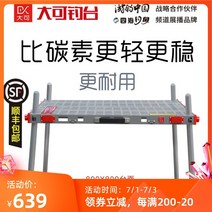 낚시좌대발판 발판좌대 좌대발판 Dake pro 중공 낚시 플랫폼 초경량 낚시 플랫폼, 1100x800(다리 길이 1.5미터)