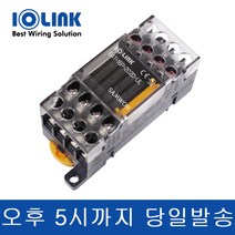 삼원액트 IOLINK 무접점 릴레이 S4T-16P-202D 삼원ACT RELAY